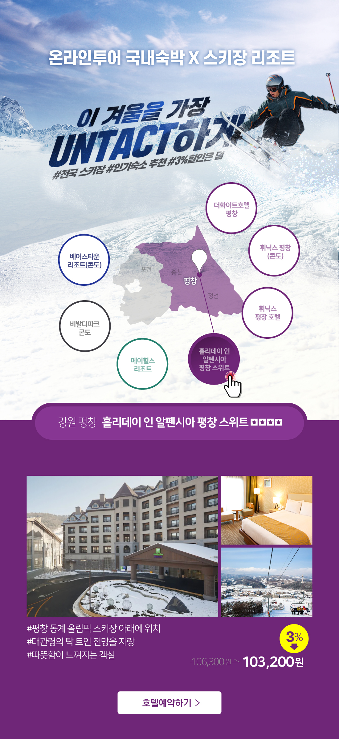 포천